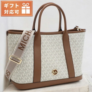 マイケル・コース トートバッグ レディース ブランド MICHAEL KORS LUISA インドネシア 30R4G99S2V VANILLA-LUGG ホワイト系 バッグ