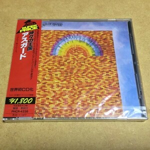 【未開封】アスガード／神々の王国 (Asgaerd)　PHCR-4238 1994年発売 世界発CD化