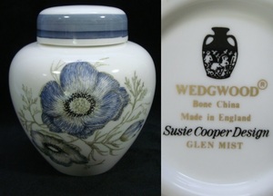 ウェッジウッド グレンミスト ジンジャーポット 茶壷 茶入 傷有 WEDGWOOD GLEN MIST イギリス製