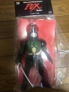 東映レトロソフビコレクション 仮面ライダー BLACK RX (リボルケインVer.) 仮面ライダーBLACK RX メディコムトイ メディコム・トイ