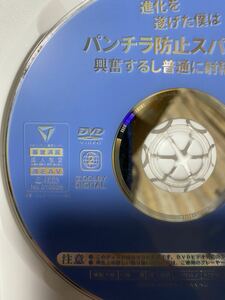 まなかかな 夏原 唯一乃瀬るりあ 綾瀬さくら 唯乃光 辻芽愛里 進化を遂げた僕はパンチラ防止スパッツでも興奮するし普通に射精できる セル