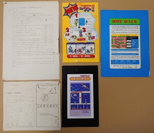 1980年代■ナムコ アーケードゲーム インスト 3種類■NEW ラリーX/HOT RACE(海外版ラリーX)/ギャプラス■namco レトロゲーム