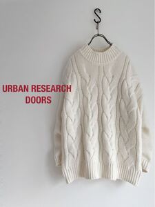 URBAN RESEARCH DOORS ケーブルニット ホワイト アーバンリサーチドアーズ