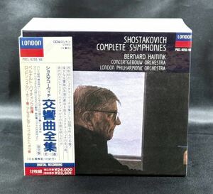【POCL-9255～66/BOX/帯付】ハイティンク、LSO/ショスタコーヴィチ：交響曲全集、他　限定盤　Haitink/Shostakovich: Symphonies