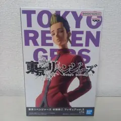 東京リベンジャーズ リベンジャーズ 卍 半間修二 フィギュア マスコット 半間