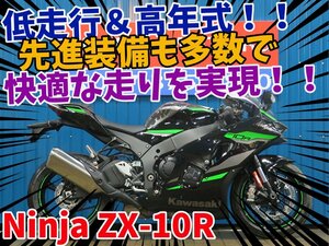 ■【まる得車両】お得に乗れる車両です！！■日本全国デポデポ間送料無料！カワサキ ニンジャ ZX-10R ZXT02L 42204 車体 カスタム