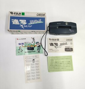 FUJI CARDIA 連写 BYU-N カルディア ビューン カメラ