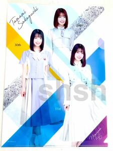 2《乃木坂46》公式グッズ クリアファイル 阪口珠美　1枚 2022大感謝キャンペーン Re:memberパック A4サイズ (生写真柄 ここにはないもの