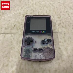 1円〜 箱無 GBC ゲームボーイカラー CGB-001 クリアパープル