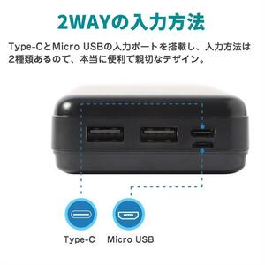 2個　モバイルバッテリー PSE認証済み 20000mAh 大容量 移動電源 電気残量表示可 電熱ウェア