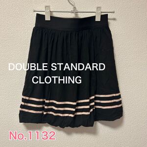 送料無料 匿名配送 DOUBLE STANDARD CLOTHING ミニスカート