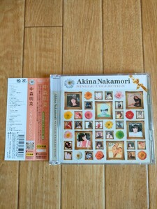帯付き 廃盤 中森明菜 リマスター ベスト シングル・コレクション Akina Nakamori Best SINGLES COLLECTION 少女A スローモーション
