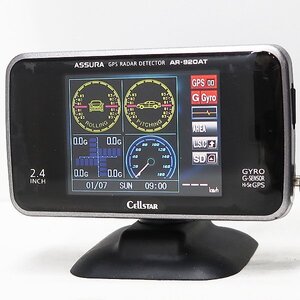 DKG★送料無料★ CELLSTAR セルスター ASSURA アシュラ GPS レーダー探知機 AR-920AT　台座 SDカード 付き