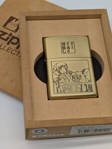 【1円～!!】未使用 Zippo ジッポ ジブリ 千と千尋の神隠し ケース付き 2001年製