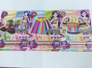 アイカツ 中古 セルフストライプ セット