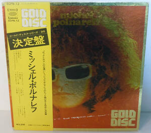 90309S 帯付12LP★ミッシェル・ポルナレフ/MICHEL POLNAREFF/GOLD DISC★ECPN 12 