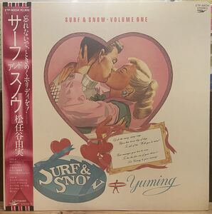 【JPN盤/美盤(EX)/帯付完品/LP】Yuming = 松任谷由実 Surf & Snow - Volume One = サーフ・アンド・スノウ / 検品済