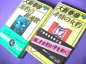 小説　他　文庫　本　文芸誌　雑誌　333点　商品価格１点11円　一般　推理　冒険　戦記　官能　随想　詩　歴史　時代