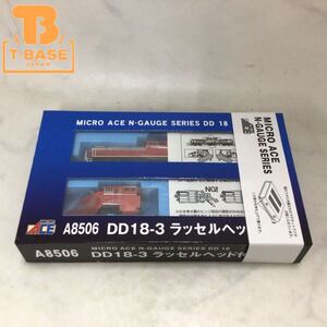 1円〜 動作確認済み マイクロエース Nゲージ A8506 DD18-3 ラッセルヘッド付 /e