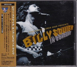 ■CD★ビリー・スクワイア/キング・ビスケット・ライヴ★BILLY SQUIER★国内盤・帯付■