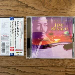 国内盤　CD Jimi Hendrix First Rays Of The New Rising Sun MVCE-24031 帯付き