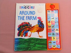 洋書『 the world of Eric Carle, Around the Farm』 サウンド絵本