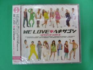 新品 　WE LOVE ヘキサゴン CD+DVD