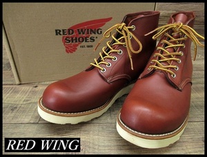 ◆ 未使用保管品 RED WING レッドウィング 13年製 9105 6インチ アイリッシュセッター プレーントゥ レザー ワーク ブーツ 赤茶 27.0cm ①