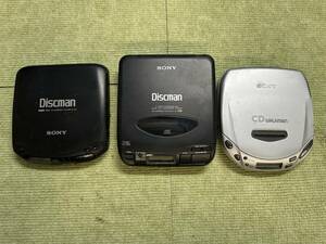 SONY　ソニー　CDプレーヤー　D-131　D-33　D-E404　3台セット　まとめて　未チェック　ジャンク品