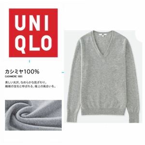 新品　ユニクロ　カシミヤVネックセーター　ライトグレー　カシミヤ100％ M ニットセーター
