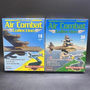 未使用 隔週刊 エアコンバットコレクション 18.20 1/100 フォッケウルフ Fw 190/メッサーシュミット Bf109 2点 冊子欠品 DeA