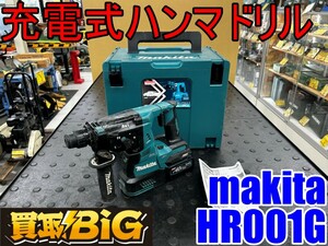 【愛知 東海店】CH605【売切】makita 充電式 ハンマドリル HR001G バッテリー付属 ★ マキタ ハンマードリル はつり 破砕 電動工具 ★ 中古