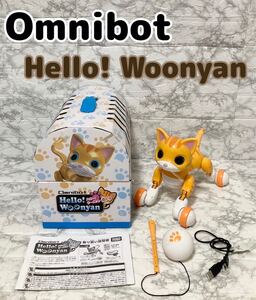 【動作確認済 動作品】TAKARA TOMY タカラトミー Omnibot オムニボット Hello ! Woonyan ハローウーニャン 茶トラ 付属品あり