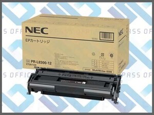 NEC 純正 トナー PR-L8300-12（大）