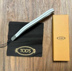 美品◇TOD′S◇トッズ◇携帯ストラップ◇オフホワイト