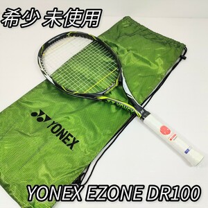 【未使用】ヨネックス EZONE DR100 2015年モデル スマートテニスセンサー対応