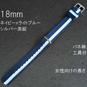 新品 バンビ正規品★バネ棒 工具 取説付★時計バンド NATOベルト 引き通し 18mm ネイビーxライトブルー★ステンレス美錠 BAMBI