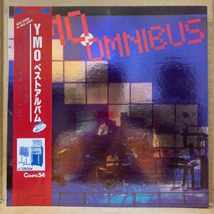 YMO /YMO OMNIBS ベストアルバム /ALFA1011 /非売品,PROMO ONLY★送料着払い★URT