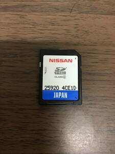 NISSAN SDカード