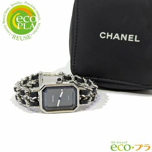 シャネル CHANEL プルミエール Mサイズ シルバー QZ 電池式 可動品 レディース 腕時計 SS ステンレス レザー