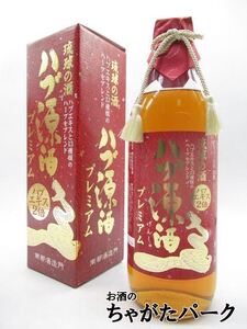 【ワンランク上のはぶ酒】 南都酒造 琉球の酒 ハブ源酒 プレミアム 35度 950ml