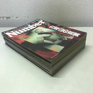 230221◆Q13◆雑誌 Number プロレス特集まとめ14冊セット 1983年〜1996年 ナンバー 力道山 アントニオ猪木 前田日明 女子プロレス 格闘技