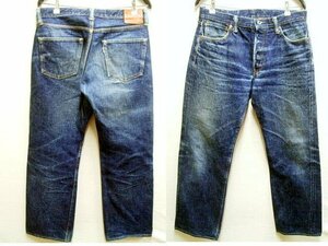 即決[W35]サンプル級の鬼ヒゲ SAMURAI JEANS S5000VX 17oz 零モデル 特ザラ武士道セルビッチ サムライジーンズ デニム パンツ■R501