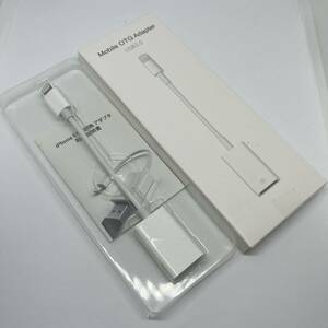 【即納】 iPhone Mobile OTG Adapter USB3.0 変換ケーブル