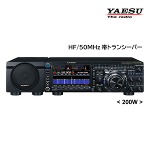 YAESU FTDX101MP 200Wタイプ HF/50MHz帯トランシーバー
