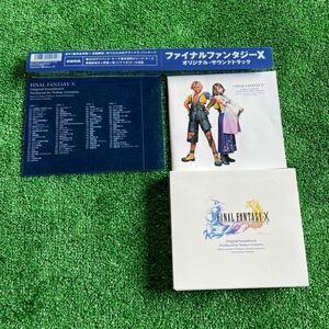 ファイナルファンタジーX オリジナルサウンドトラック　コレクション品