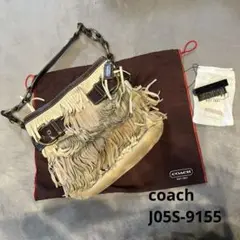 coach ソーホーバック　国内店舗限定品　オールフリンジバッグ