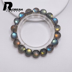 上級 EU製 定価9万円★ROBEAN・ムーンストーン★パワーストーン ブレスレット アクセサリー 幸運 開運 浄化 綺麗 11.2-11.8mm 1001G843