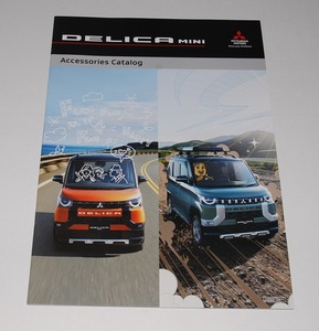 ■即決■ デリカ　ミニ　DELICA　Mini　アクセサリー　カタログ　2023年