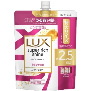 ラックススーパーリッチシャインモイスチャー保湿コンディショナーつめかえ用720g × 9点